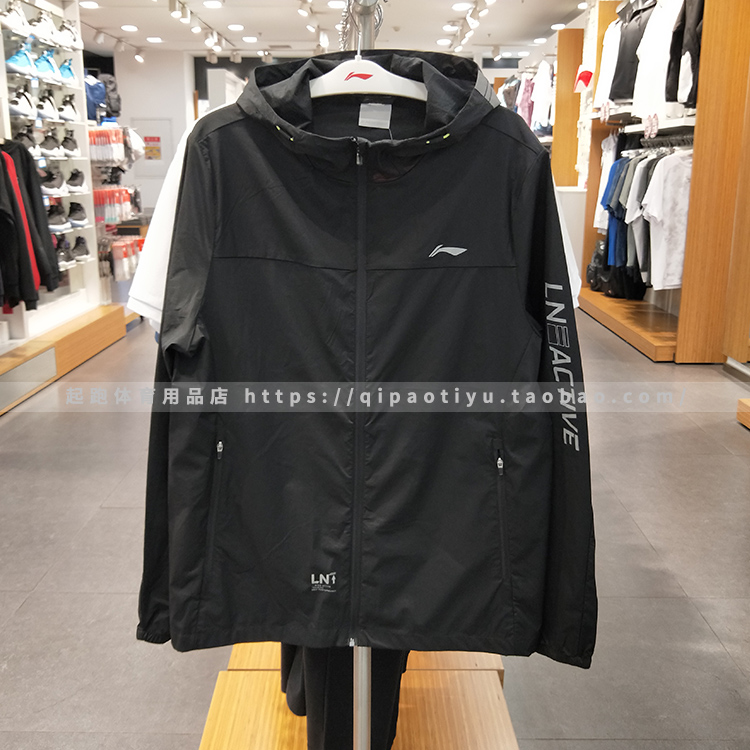2018 mùa hè mới quần áo chống nắng Li Ning quần áo da kem chống nắng không thấm nước chống uv thể thao áo gió AFDN045 áo gió adidas nam chính hãng