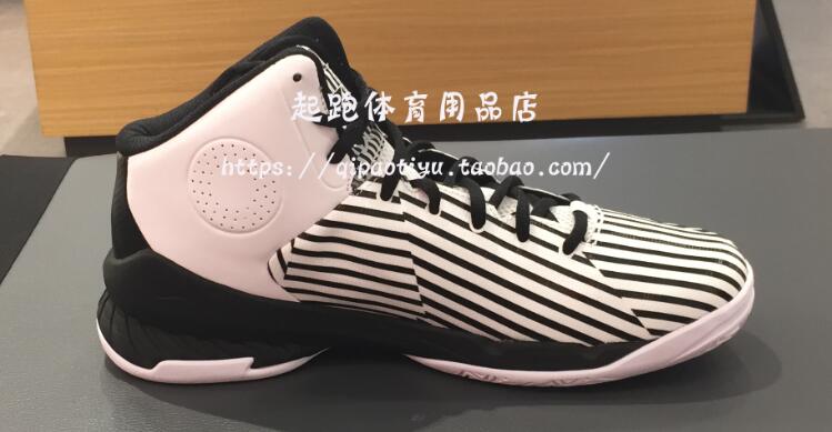 Giày bóng rổ chính hãng Li Ning 2016 mùa thu và mùa đông Giày nam mới bão ngựa vằn linh hoạt cao giúp giày bóng rổ ABPL039 giày bóng rổ
