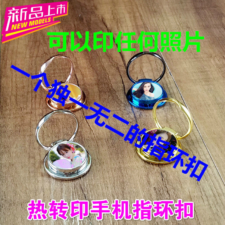 Support téléphone portable - Ref 1355571 Image 6