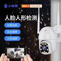 Small squinting wireless Wifi camera AI humanoid detection home mobile phone remote monitoring night vision HD ball machine