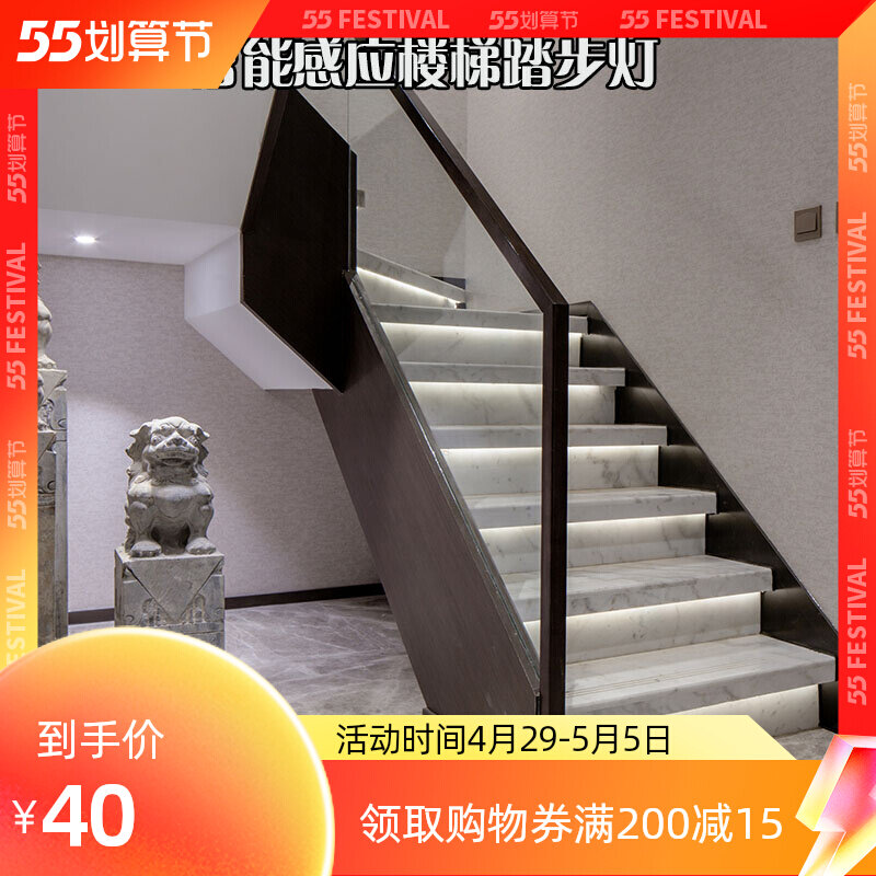Stair tread induction lamp Home Steps human body smart induction light with LED hotel hallway Aisle Line Lights