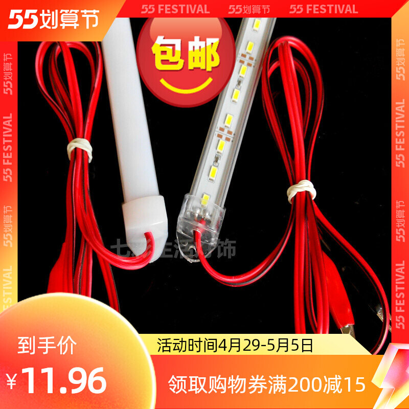 Ultra-bright led12V Night Market Stand Light Strip Accumulator Battery Lamp DC 24V Light Tube Truck Machine Bed Equipment Lamp