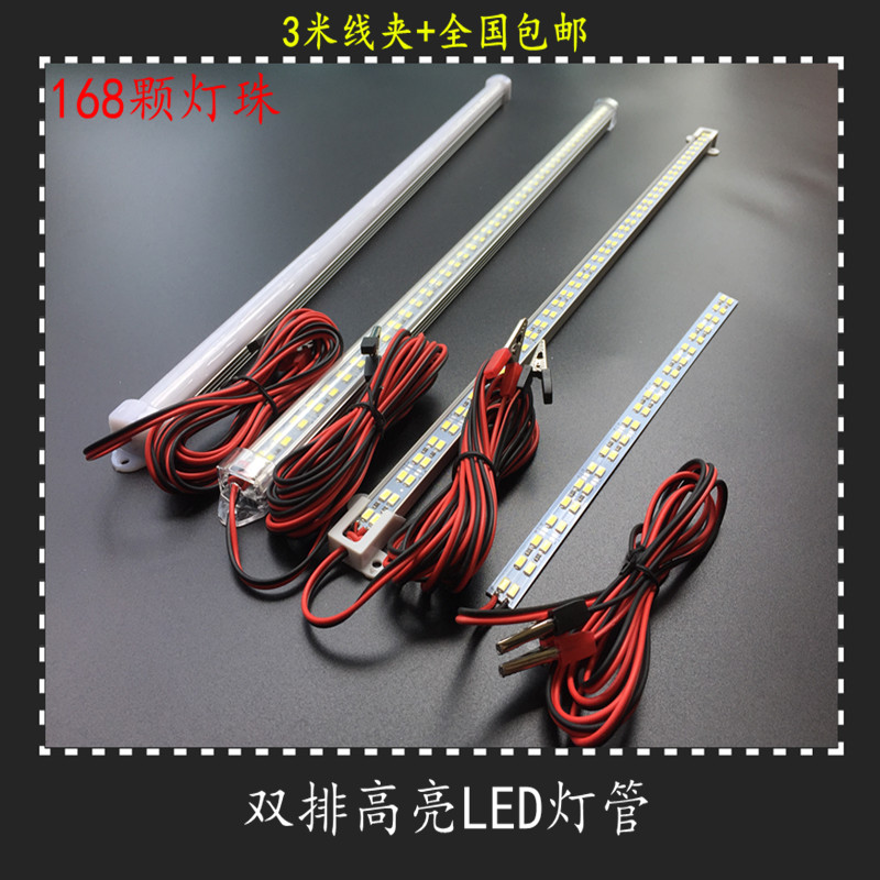 12vLED lighting tube night market stall lamp with storage battery laminated battery energy-saving light pipe ultra-bright double platoon long hard light strip