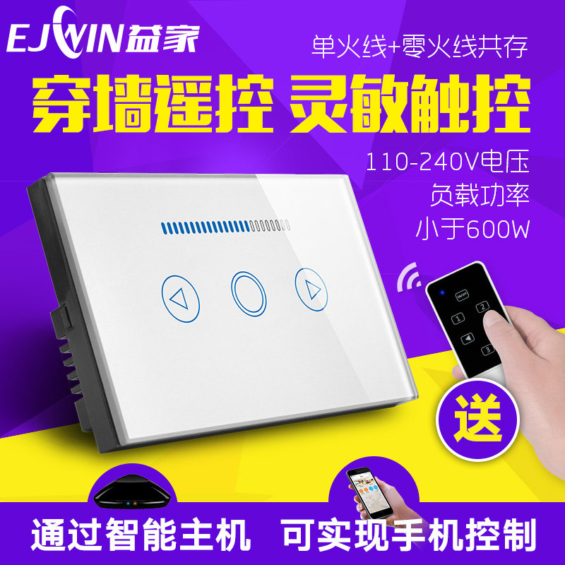 120 type intelligent touch remote control LED light dimming switch panel high power thyristor stepless dimmer 118