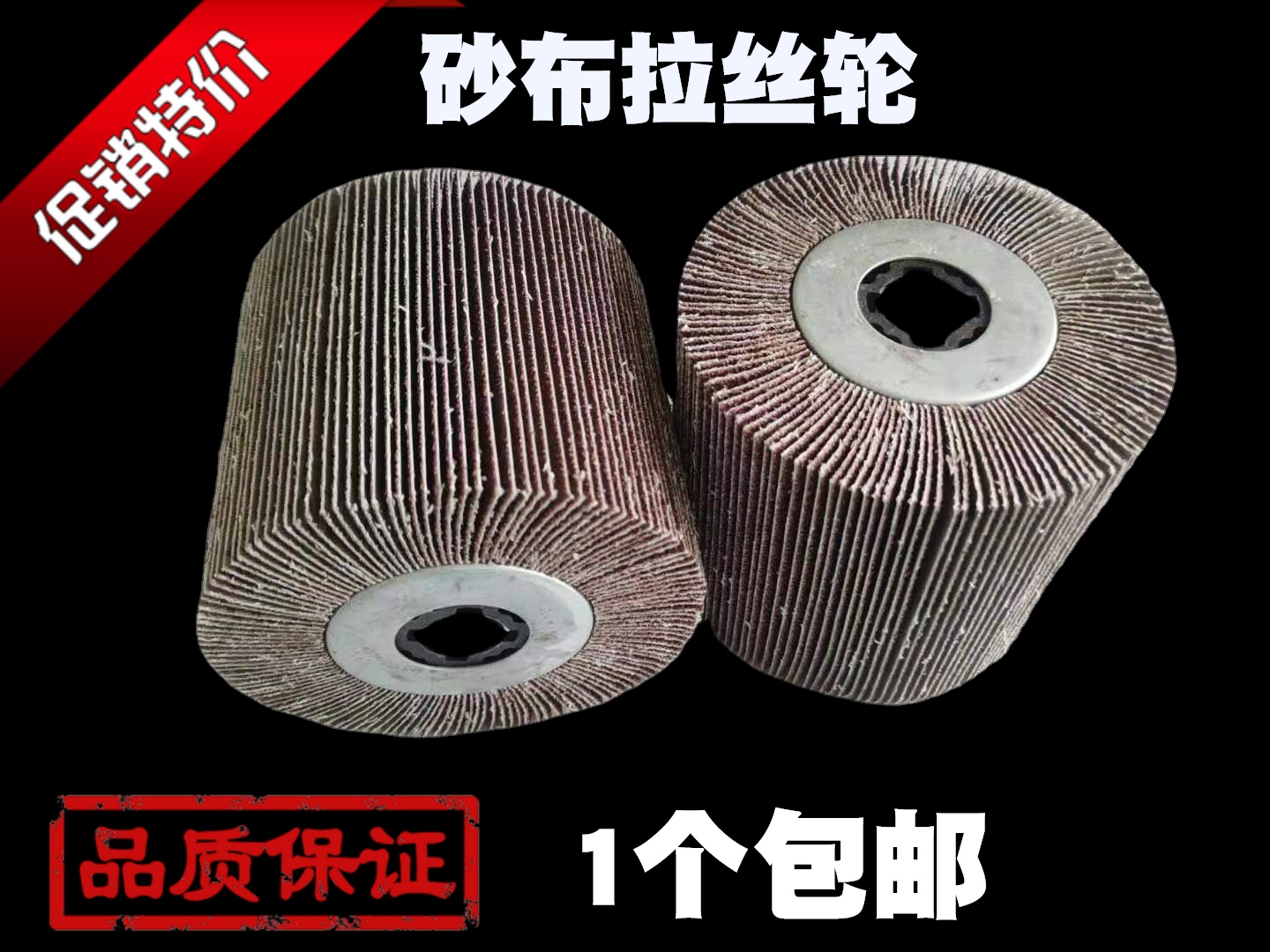Imported wire drawing wheel Hundred Cleaning Cloth Wheels Wire Drawing Wheels Full Sand Cloth Wire Drawing Wheels Stainless Steel Metal Wire Drawing Wire Drawing Wire Drawing