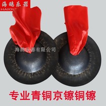 Professional Bronze Black Cymbals Large Hat Bronze cymbals 26 cm 28 Cymbals Buddhism Taoist Handmade Cymbals Cymbals Imitation Ancient Cymbals