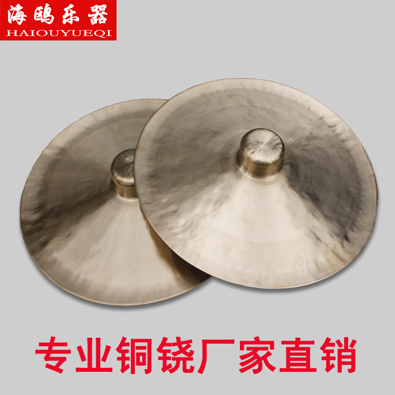 Seagull cymbal 27 30cm 35cm 38 Polished brass cymbal Waist drum Hi-hat Large copper cymbal Large cymbal Wide cymbal Large hi-hat
