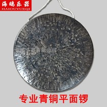 Bronze gong old gong 11cm 16 30 30 40 imitated ancient gong and black gong Gong Taoist Buddhist Flat-footed Gong