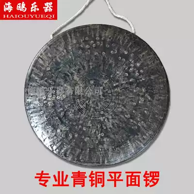 Bronze Gong Old Gong 11cm 16 30cm 40 Antique Gong Black Gong Handmade Gong Taoist Buddhist Flat Gong