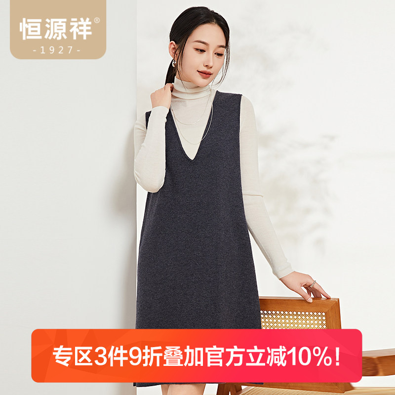 Hengyuanxiang Sleeveless Mid-Length Knitwear Women's Wool Vest Dress 2026 Spring New Fashion Dress
