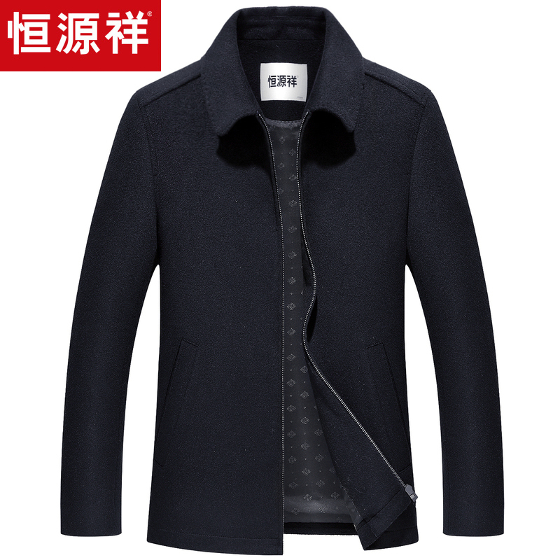 Blouson homme manches longues - Ref 3117962 Image 3