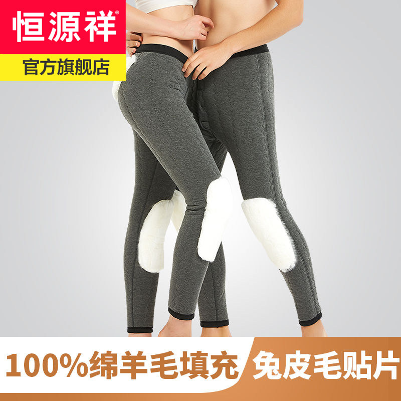 Constant Source Xiang Middle Aged Warm Pants Thickened Autumn Winter Cotton Wool Rex Rabbit Leather Kneecap Men and women Pure Color Close-fitting Pants