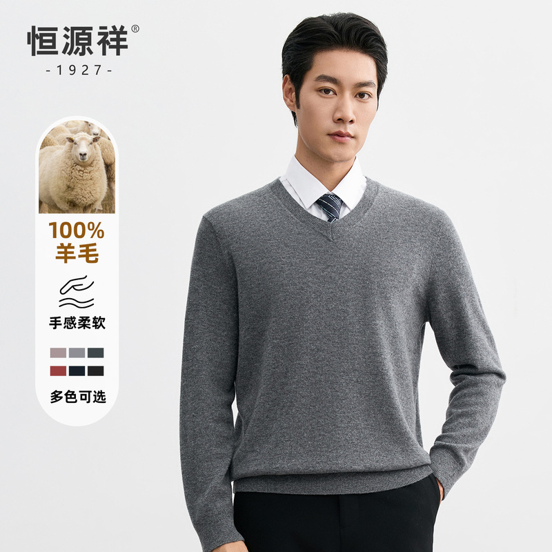 [100% Wool] Hengyuanxiang Wool Sweater for Men, Business Style, Autumn and Winter New Fashion, Casual Solid Color Men's Sweater