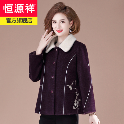 taobao agent 恒源祥 Fashionable demi-season down jacket