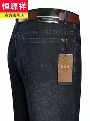 Hengyuanxiang men's jeans 2021 spring and autumn new middle-aged and elderly loose straight large size denim trousers dad outfit