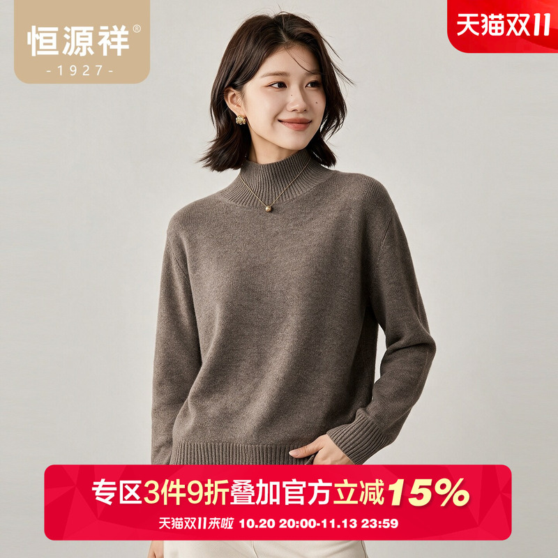 [Contains Silk and Camel Wool] Hengyuanxiang Turtleneck Wool Sweater for Women, Autumn and Winter, Solid Color, Loose Fit, Cashmere Knit Sweater