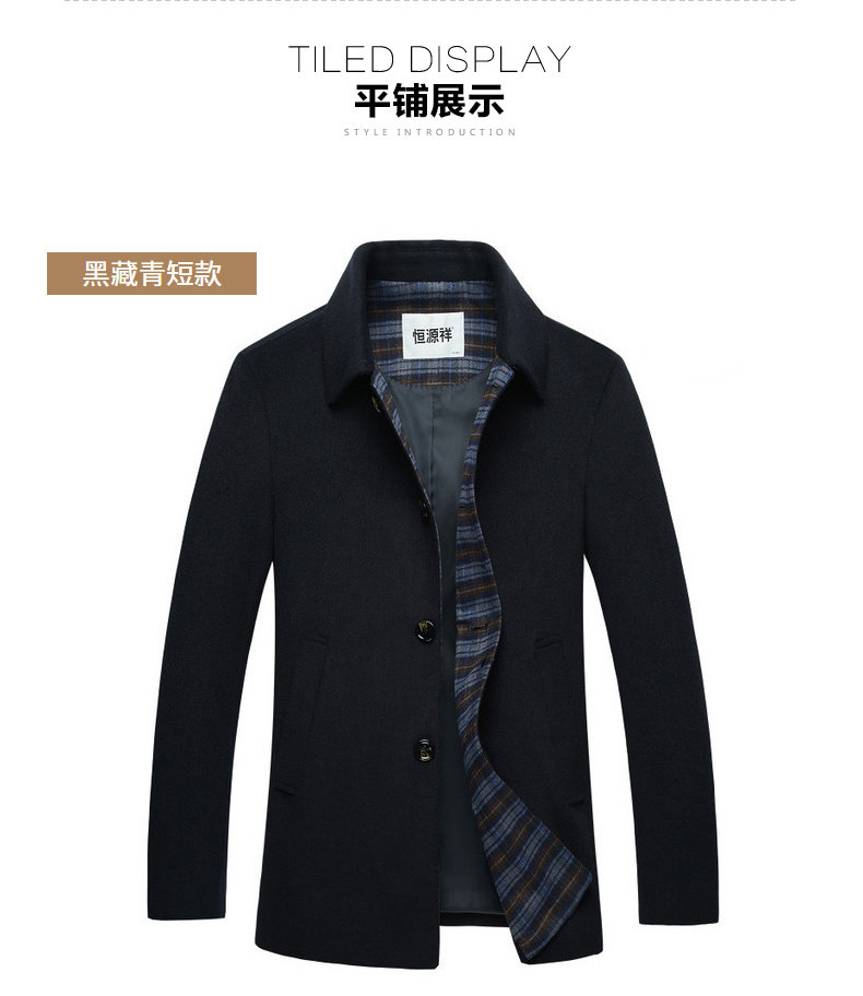 恒源祥 男士中长款 翻领羊毛呢子大衣 图12