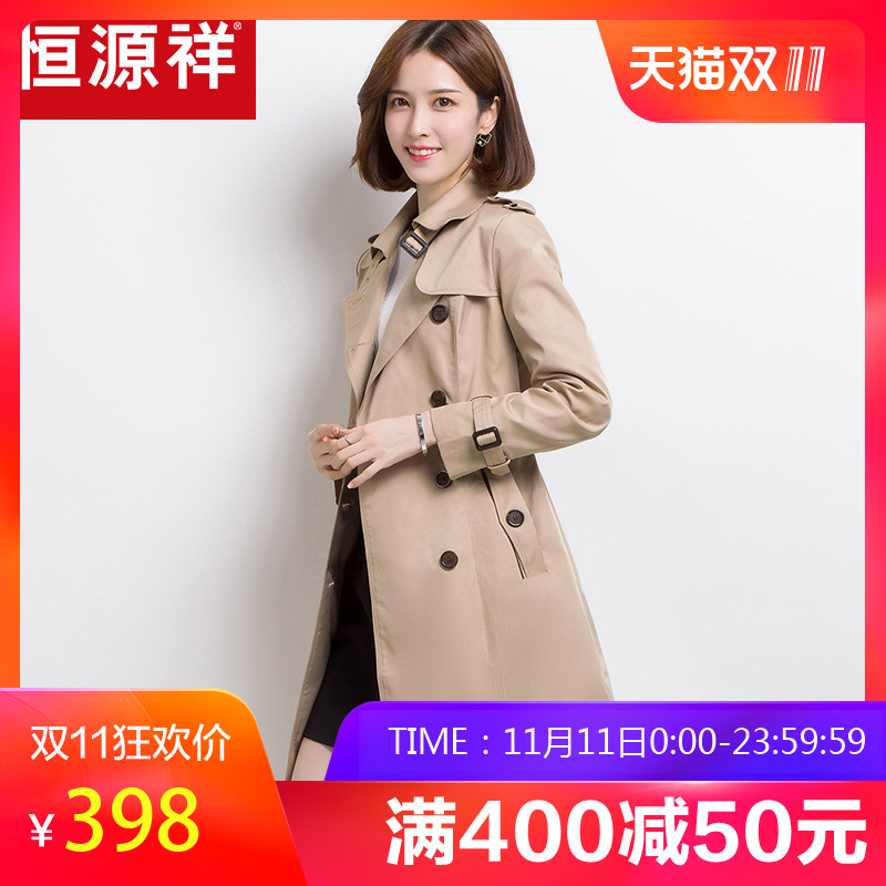 Trench pour femme en Polyester en Polyester - Ref 3227181 Image 1