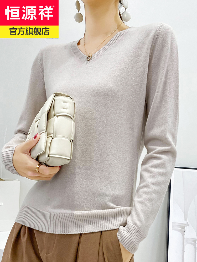 Hengyuanxiang woolen sweater women's 100 pure wool 2022 spring new V-neck knitted bottoming shirt slim women's sweater