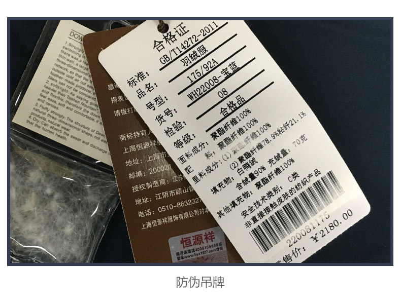 Blouson homme en Polyester - Ref 3121610 Image 29