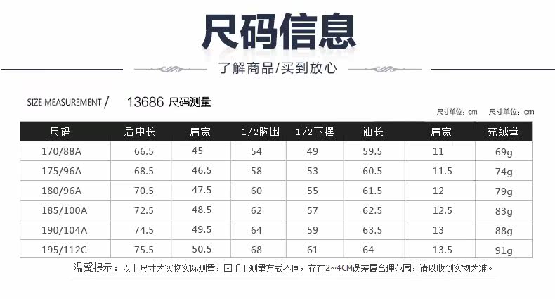 Blouson homme - Ref 3121562 Image 16