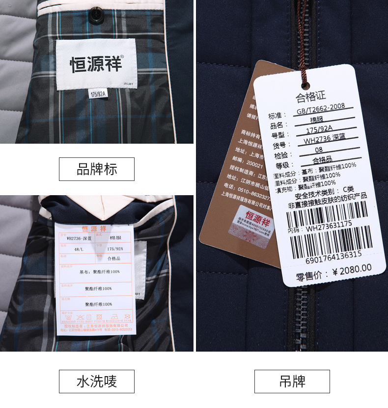 Blouson chaud pour homme en Polyester - Ref 3113842 Image 55