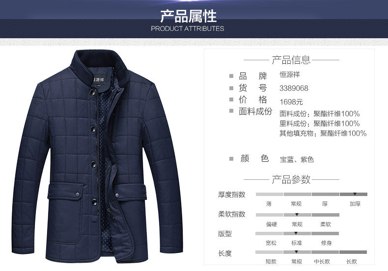 Blouson hiver pour homme - Ref 3112895 Image 16