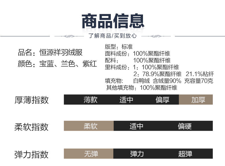 Blouson homme en Polyester - Ref 3121610 Image 12