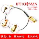 IPEX TO SMA Mother Headhole SMA к IPX ROTOR WIFI/GSM/3G/GPS/4G Соединение модуля Кабель модуля