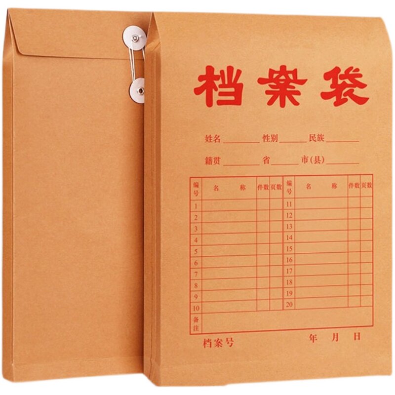 HEMEI办公用品