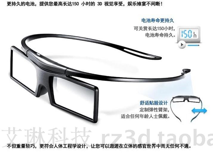 Lunettes VR ou 3D - Ref 1226852 Image 11