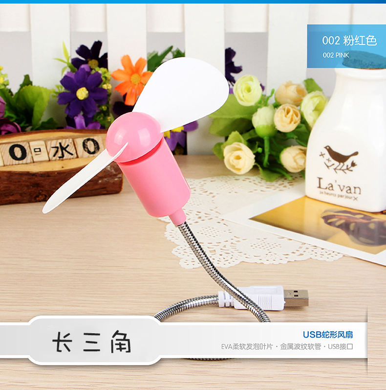 Dương Tử đồng bằng sông Cửu rắn USB quạt cầm tay quạt nhỏ Desktop cầm tay quạt máy tính xách tay máy tính quạt im lặng - USB Aaccessories quạt điện cầm tay