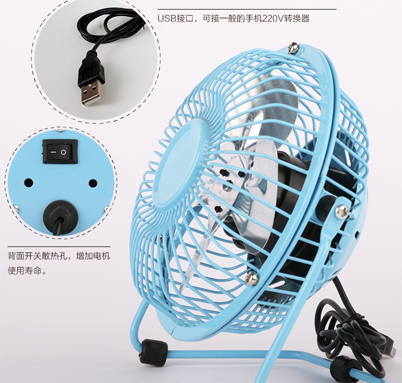 Quạt USB gió lớn 4 inch máy tính để bàn quạt kim loại mini quạt máy tính văn phòng ký túc xá quạt nhỏ - USB Aaccessories quạt mini 12v
