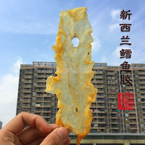 New Zealand deep sea cod fish glue fish belly fish swim bladder nourishing seafood dry 250g pack