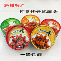 Shenzhen specialty Sha Jing oyster canned 120g ready-to-eat oyster oysters Jinsha Oyster River Shajing Aquatic Products Yingxing