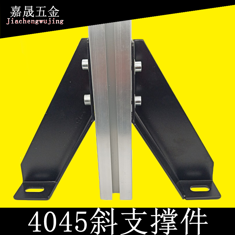 4040 iron foot 4545 aluminum alloy profile square tilt support ground connector fence fence accessories