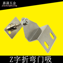 Industrial Aluminum Profile Accessories Adjustable Door Suction Z Type Magnet Small Door Suction Triangle Door Suction 30 40 Profile