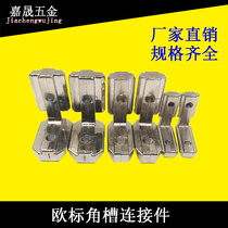 Hot sale European standard nickel plated angle groove built-in connector 202030304040 Aluminum profile accessories L-shaped right angle corner