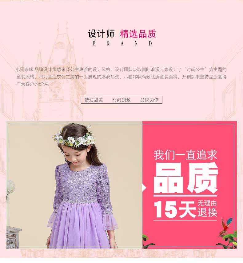 Robes pour fille - Ref 2045215 Image 8