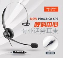 Coloury SP7 USBQD Head - mounted Call Center Electronic Customer Service Noise Reduction Headphone Accessories