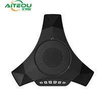 Aiteou ATO-P3200 conference omnidirectional microphone medium and large conference room echo cancellation clear noise reduction