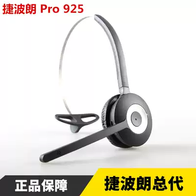 Jiepolang Pro 925 935BT headset USB landline wireless headset Bluetooth noise reduction