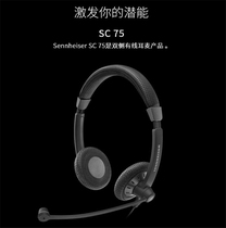SENNHEISER SC75 Headphones Headphones Headphones Headphones Headphones Headphones Headphones Headphones with high-quality lump USB wires