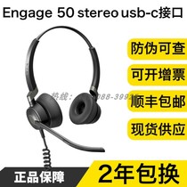 Jabra engage50mono usb-c head-mounted wired computer noise-cancelling headset call-type call headset