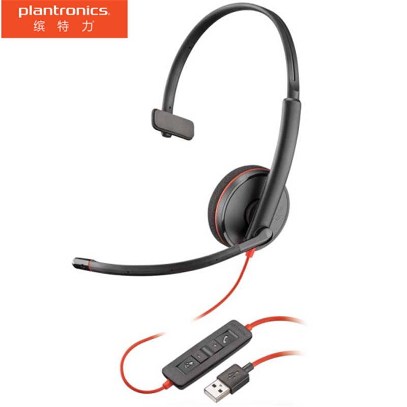 Poly Poly Power C3210 3215 3220 3225 3225 5210 5220USB Computer Ear