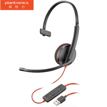 Plantronics Color C3210 Wired headphones with noise reduction customer service call center earmesh