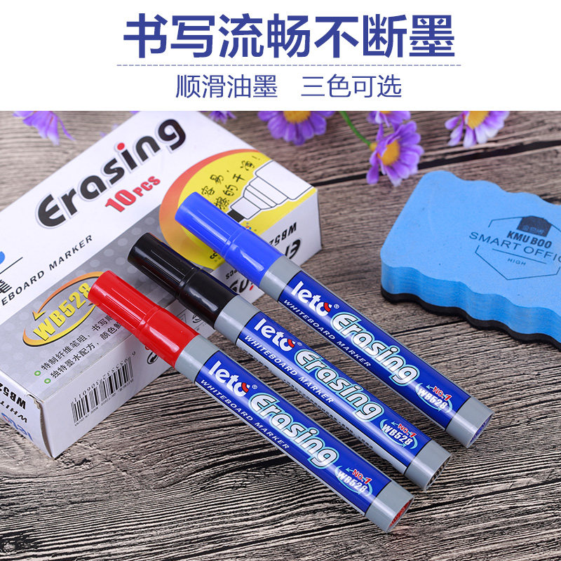 Magnetic artist whiteboard pen black red and blue water can be wiped marked pen children color blackboard pen office supplies stationery