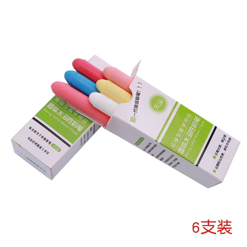 Water soluble environmental protection and dust - free chalk color non toxic children graffiti crayon painting pen 6 mount