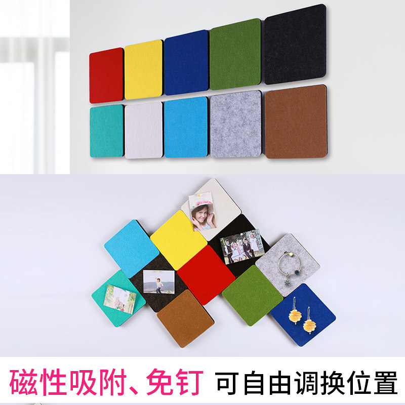 Magnetic creative square felt wall paste nails household photo wall office decoration board toddler message board