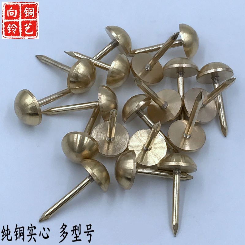 Chinese pure copper cap nails drum nails ancient building gate copper nails door nails round nails bubble nails antique copper cap nails ancient nails round head nails